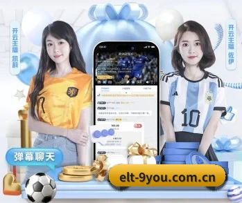 九游的故事